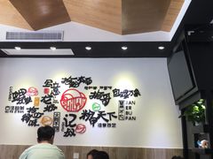 -拾螺记螺蛳粉