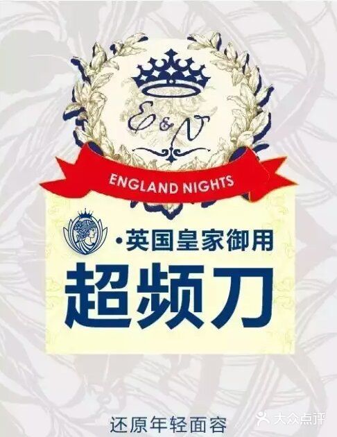 再也不能🙅淡定了，这台仪器减肥和松弛同时解决了❗❗