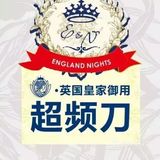 再也不能🙅淡定了，这台仪器减肥和松弛同时解决了❗❗