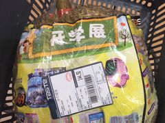 -TASTE(南海万科广场店)