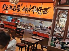 -王繁星面馆(西安熙地港店)