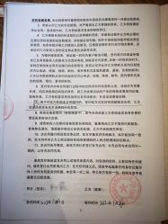 -大美母婴湖畔月子中心(江宁店)
