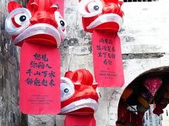 -方岩风景区