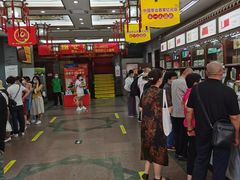 -张一元(总店)