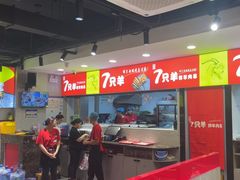 -古彭7只羊·招牌白串·碳锅羊肉旗舰店