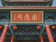 -江阴君山寺
