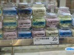 -白色日记·手作酸奶(麦凯乐店)