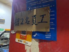 -中和裴氏蹄花(府河路店)