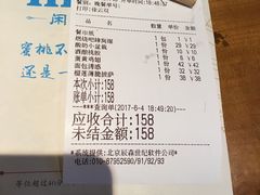 -蜜桃餐厅·古运河畔(南下塘店)