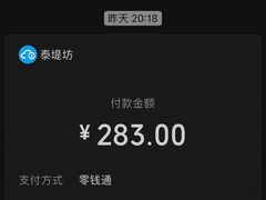 -泰堤坊(淡水体育馆店)