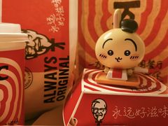 -肯德基(凤凰店)