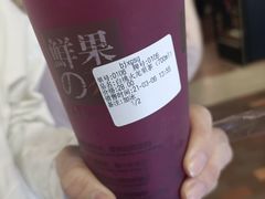 -鲜果时光(合生汇购物中心店)