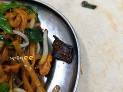 炒粉-高氏宛珍店·定安农家猪脚饭