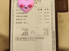 -南海渔村·空中一号