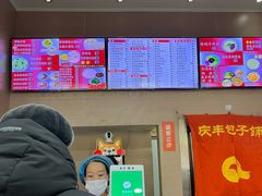 -庆丰包子铺(西便门店)