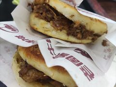 -穆得·老周家牛肉烧饼(普利街店)