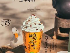 -奈雪的茶(市百一店)