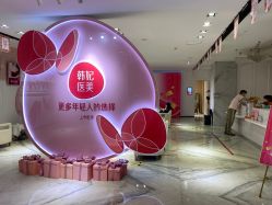 点击看大图 -广东韩妃整形外科医院