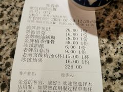 -南京大牌档(香港广场店)