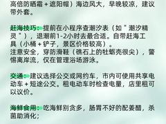 -巧克力渔家.小船海鲜胶东菜(万平口店)