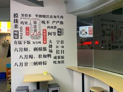 -面道赞宁海海鲜面(迎凤街店)