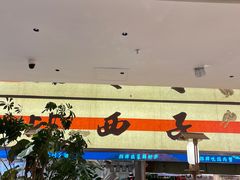 -桂满陇·蟹黄小笼汤包(中山公园店)