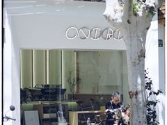 -Onirii Coffee(长乐路店)