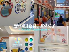 -极橙儿童齿科矫正中心(奥城店)