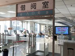 -石景山区图书馆(八角南路)