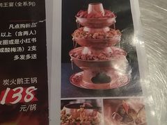 菜单-龙巢盱眙龙虾·牛蛙·烧烤宵夜(八卦岭店)