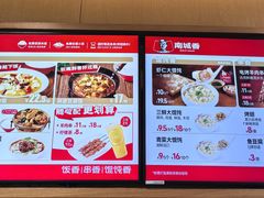 -南城香·饭香串香馄饨香(赵公口店)