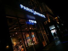 门面-巴黎贝甜(五道口店)
