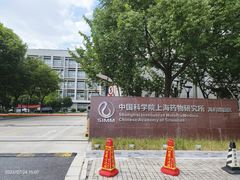 -上海中医药大学附属曙光医院(东部)