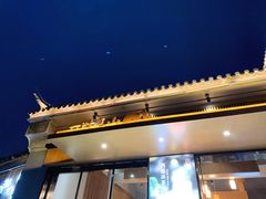 门面-一叶觅山(半边街店)
