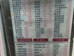 -燊意布拉肠云吞面(中山四路店)