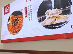 -嗨椒小面(萝岗万达店)