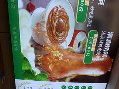 -紫光园·烤鸭(首经贸店)