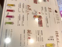 菜单-茶话弄(李家村万达店)