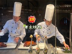 -四季民福烤鸭店(外滩外白渡桥店)