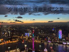 -上海环球金融中心骑迹50年环球之旅