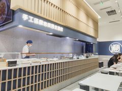 -一醒·手工面·西北传统小吃(新南凯德店)