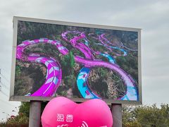 -盈香心动乐园