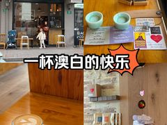 -Cafe del Volcan(永康路店)