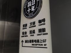 -背包十年青年旅舍(成都太古里春熙路店)