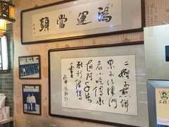 -清真·二嫂子煎饼果子(鼓楼旗舰形象店)