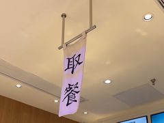 -茉莉奶白(广州动漫星城店)