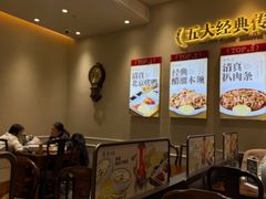 -紫光园(创始店)