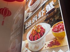 -肥肥虾庄·金牌油焖大虾(汉街SKP店)