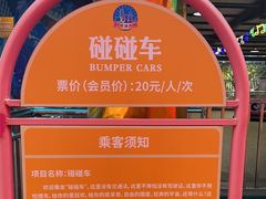-水濂山乐民游艺园