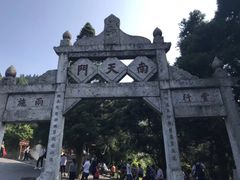 -南岳衡山风景名胜区